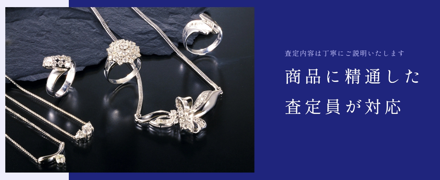蕨駅エリアで高価買取の専門ショップ徹底比較と査定ポイント最新ガイド | 蕨で買取なら宝石・貴金属・ブランド品・金など高価買取の大吉ビバモール蕨錦町店へ